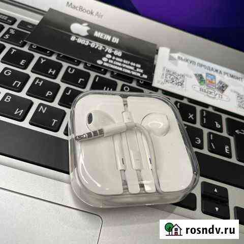 Наушники earpods оригинал Бийск