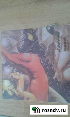 Зодиак Музыка Во Вселенной Красноярск - изображение 1