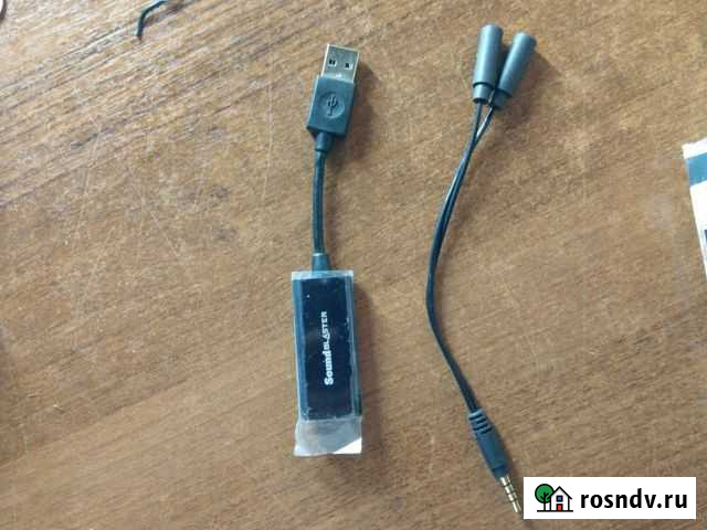 Внешняя звуковая карта Creative SB Play 2 Демьяново - изображение 1