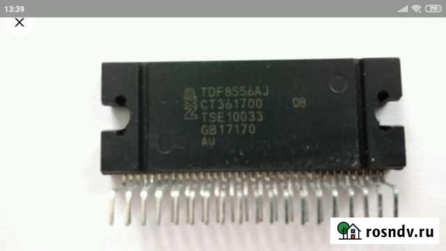 Радиодеталь Серафимович - изображение 1