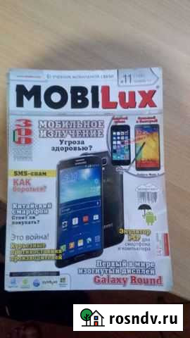 Моби люкс Грэсовский - изображение 1