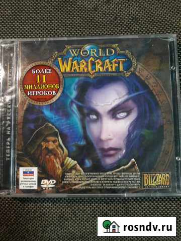 World of WarCraft Тольятти - изображение 1