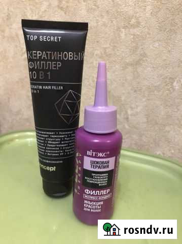 Филлер для волос Смоленск - изображение 1
