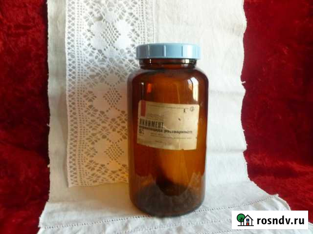 Декор. Банка аптекарская СССР Нижний Тагил - изображение 1