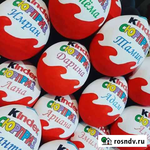 Киндер сюрприз коробка Нарткала - изображение 1