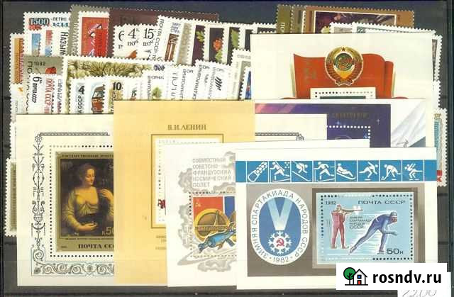 Годовые наборы марок СССР 1961-1991гг Рязань - изображение 1