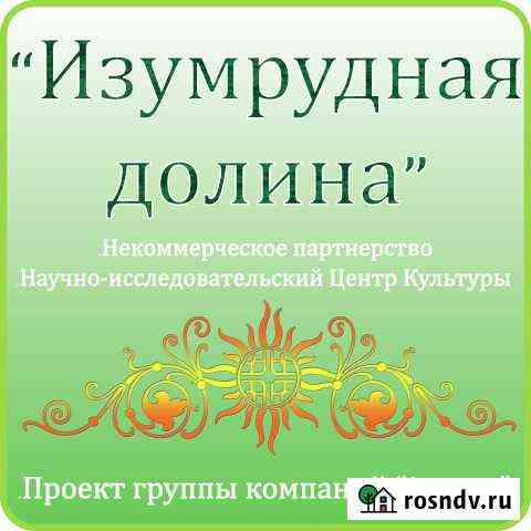 Горничная, уборщик гостевых помещений, работа с пр Асбест