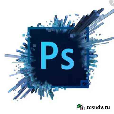 Фотошоп любой сложности Белгород