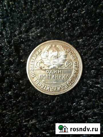 Серебряная монета Михайловка - изображение 1