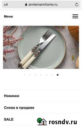 Создам сайт, интернет-магазин Саратов - изображение 1