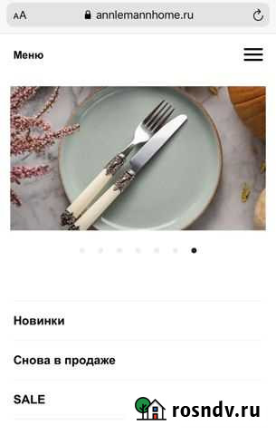 Создам сайт, интернет-магазин Саратов - изображение 1