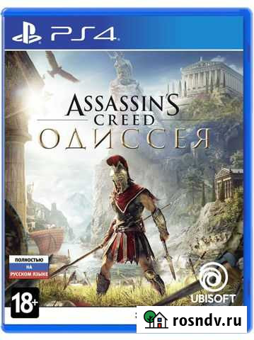 Игра для приставки ps4 Абакан - изображение 1