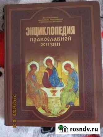 Новые книги Зеленодольск