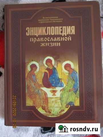 Новые книги Зеленодольск - изображение 1