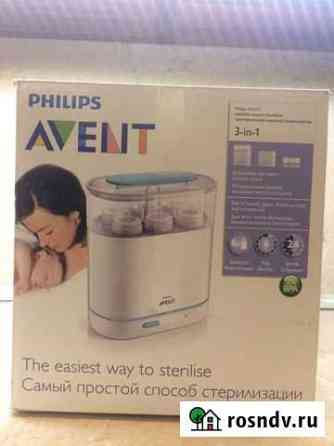Стерилизатор Avent новый Курчатов