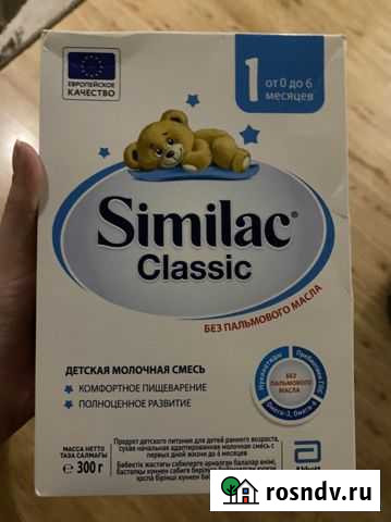 Смесь Курган - изображение 1