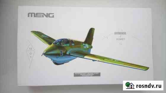 Meng 1/32 Me-163B Komet (QS-001) Междуреченск