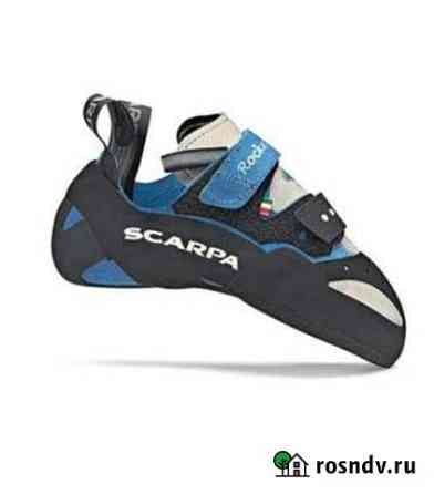 Скальные туфли Scarpa Rockette Санкт-Петербург