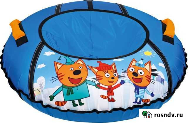 Тюбинг Три Кота. Диаметр 90см. Новый Тула - изображение 1