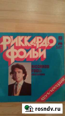 Виниловые пластинки СССР Ухта - изображение 1