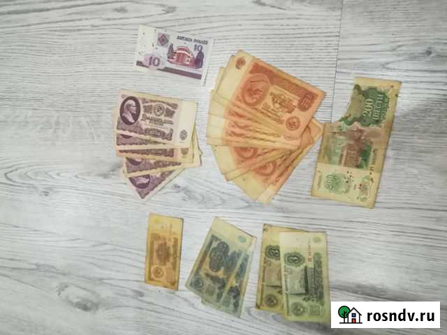 Деньги СССР купюры Ярославль - изображение 1