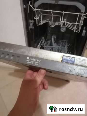 Посудомоечная машина Ariston Саранск - изображение 1