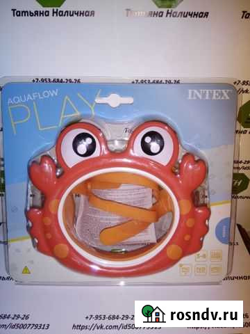 Маска для плавания Киров - изображение 1