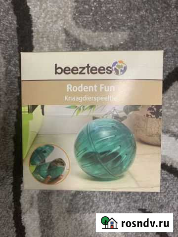 Шар прогулочный для грызуна Красногорск - изображение 1