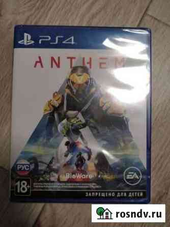 Anthem ps4 Нефтекамск