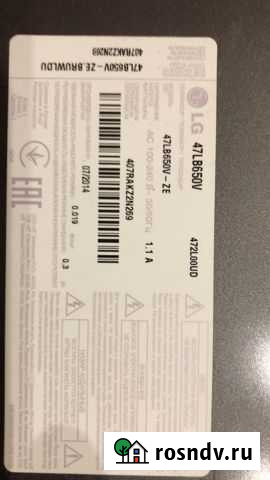 Продам телевизор LG 47LB650V-ZE Петрозаводск - изображение 1