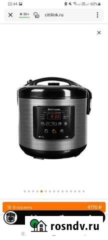 Мультиварка redmond m224s Черкесск - изображение 1