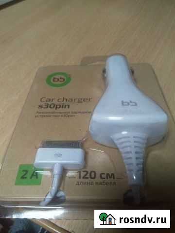 Зарядное устройство для айпад Волгоград - изображение 1