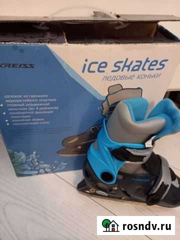 Коньки Одинцово - изображение 1