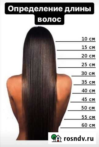 Кератин, ботокс) Оренбург - изображение 1