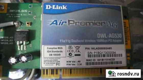 WI-FI адаптер PCI-E Людиново