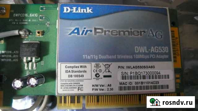 WI-FI адаптер PCI-E Людиново - изображение 1