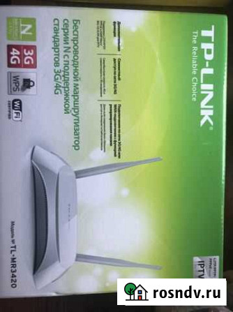 Wi-Fi роутер Сургут - изображение 1