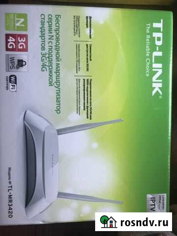 Wi-Fi роутер Сургут - изображение 1