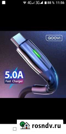 Кабель на Micro USB. Туре-С Прохладный - изображение 1