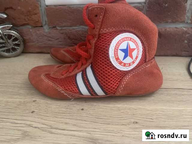 Самбовки детские Хабаровск - изображение 1