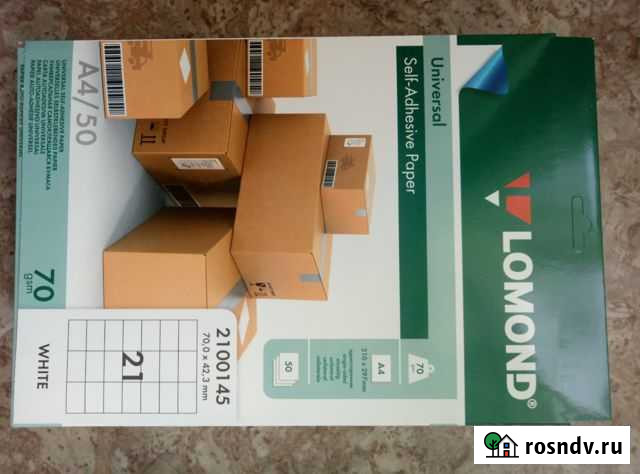 Самоклеющиеся этикетки 21шт/л,пачка 50л Тольятти - изображение 1