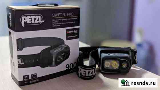 Фонарь Petzl Swift RL Pro Казань