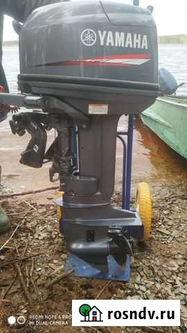 Лодочный мотор Yamaha 25bmh 2T (30сил) 2015 г Весьегонск - изображение 1