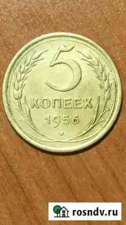 Нумизматика Ливны