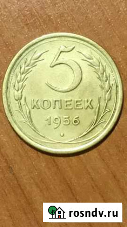 Нумизматика Ливны - изображение 1