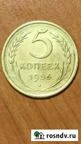 Нумизматика Ливны - изображение 1