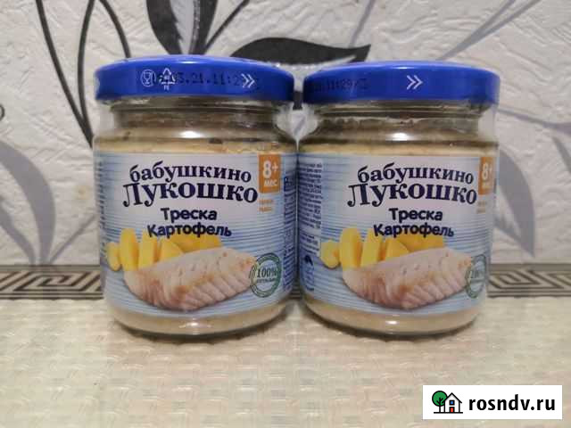 Пюре треска + картофель Обнинск - изображение 1