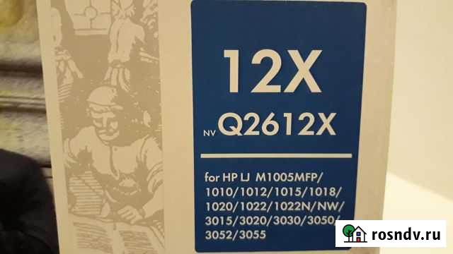 Картридж NV Print Q2612X для HP (новвый) Владимир - изображение 1