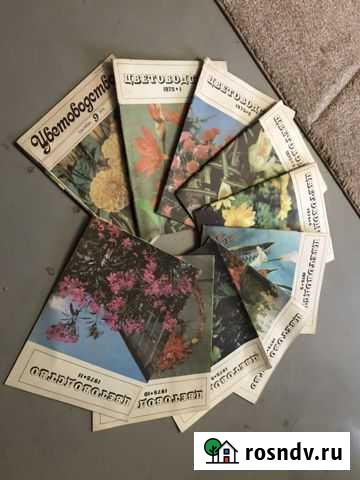 Журналы СССР садоводничество Брянск - изображение 1