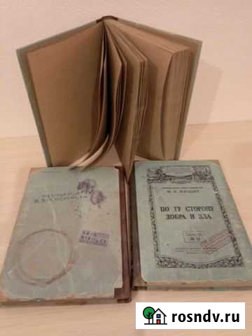 Блокнот-книга Сургут - изображение 1